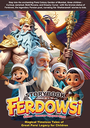 Ferdowsi