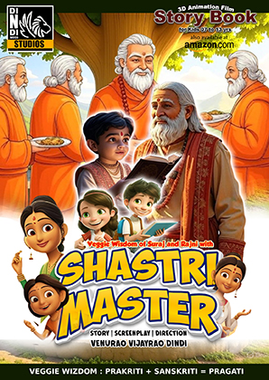 Shastri Master