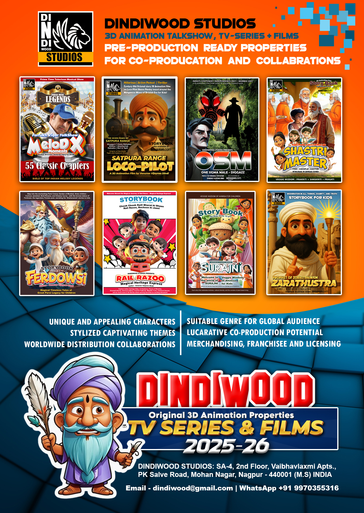 Dindiwood IP 2025-26